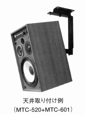 JBL 4312Mの仕様