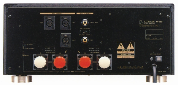 LUXMAN M-06αの仕様 ラックスマン