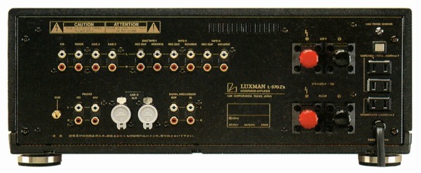 LUXMAN L-570Z's(ジィーズ)の仕様 ラックスマン