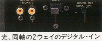 ALPINE/LUXMAN LV-117の仕様 アルパイン/ラックスマン