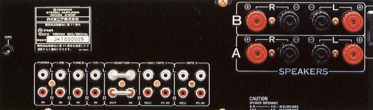 Pioneer A-535の仕様 パイオニア