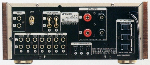 SANSUI A-α7の仕様 サンスイ