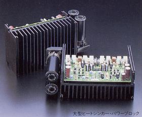 SANSUI AU-X111MOS VINTAGEの仕様 サンスイ