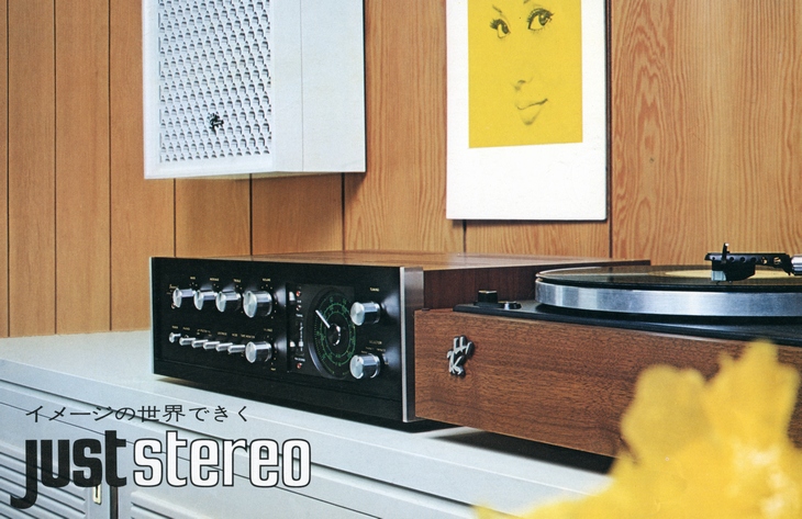 SANSUI TAC-505の仕様 サンスイ