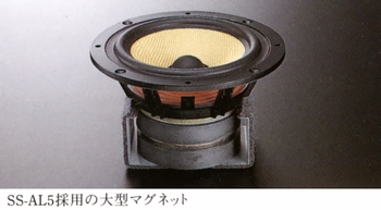 SONY SS-AL5の仕様 ソニー