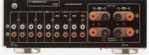 Technics SU-A808の仕様 テクニクス