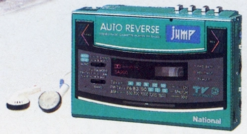 National/Panasonic RX-SA200の仕様 ナショナル/パナソニック