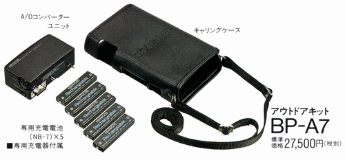 Kenwood DX-7の仕様 ケンウッド