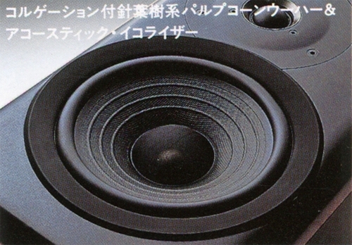 VICTOR SX-F1の仕様 ビクター