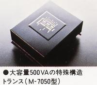 VICTOR/JVC M-7050の仕様 ビクター