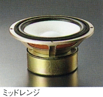 YAMAHA NS-8HXの仕様 ヤマハ