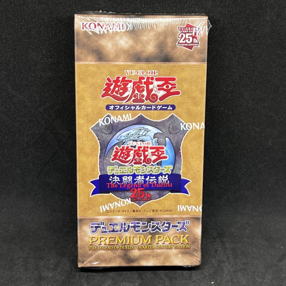 Yahoo!オークション -「遊戯王 プレミアムパック1」の落札相場・落札価格