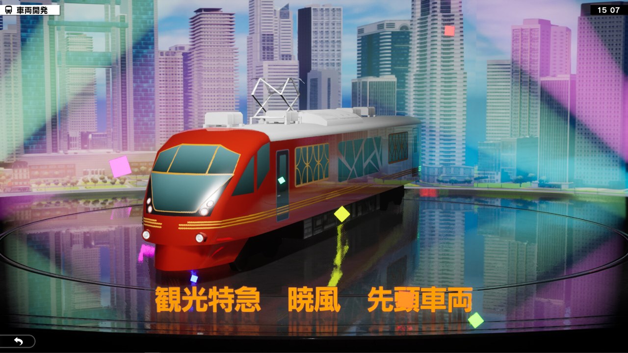 A列車で行こう9 トレインコンストラクション』発表、『9』本編と共に