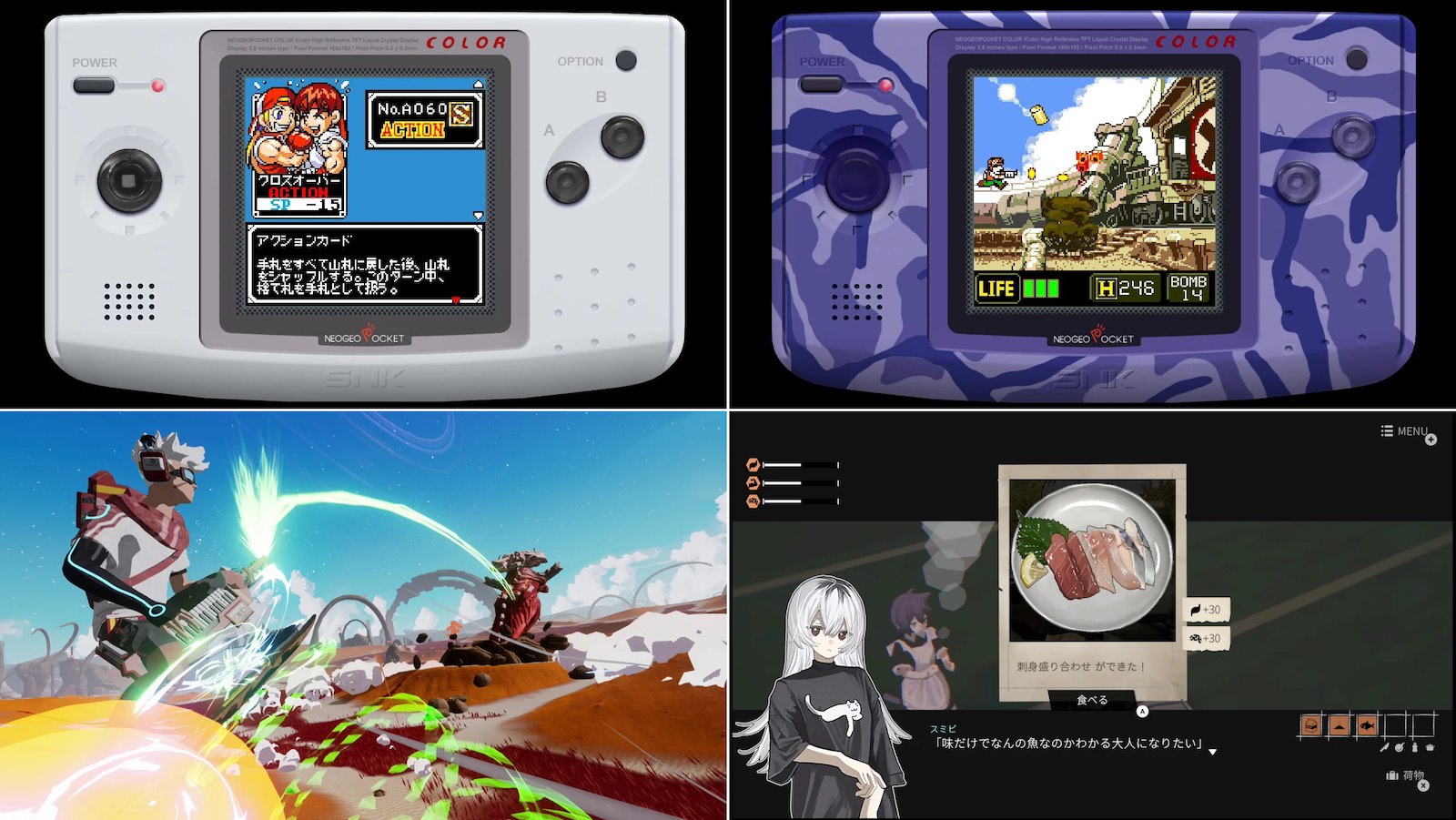 Nintendo Switch向けセールにどどんと約500本追加。『KOF13』『Hello