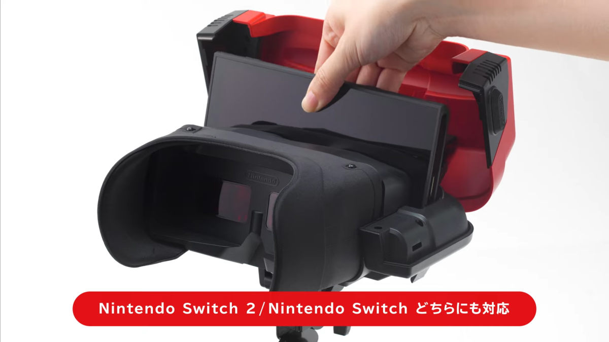 Nintendo Switch Online ＋ 追加パック」にまさかの「バーチャルボーイ