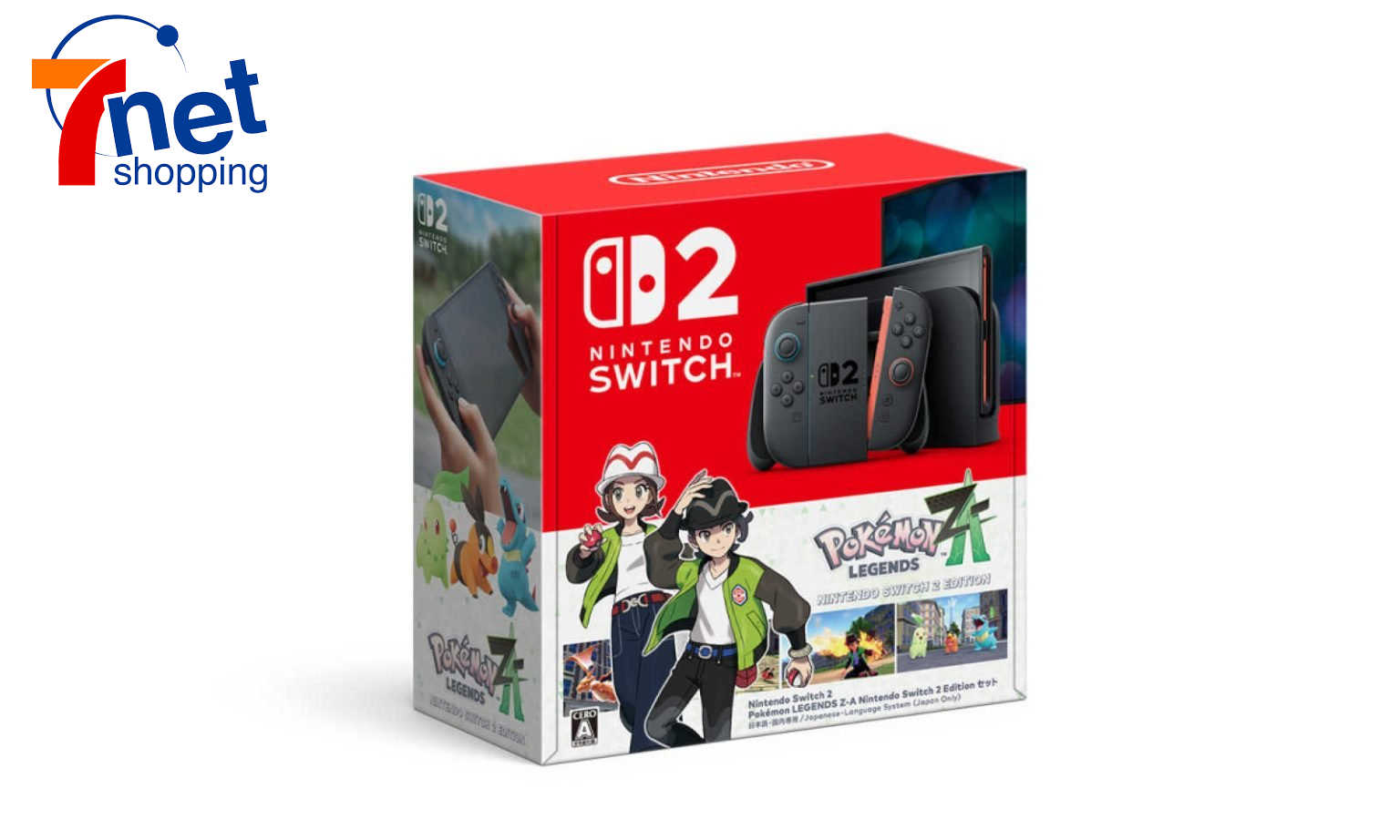 Nintendo Switch 2本体＆『ポケモンレジェンズZ-A』同梱セット、セブン