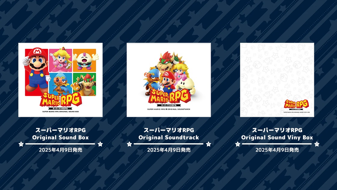 スーパーマリオRPG』リメイク版のサウンドトラックは「スクウェア