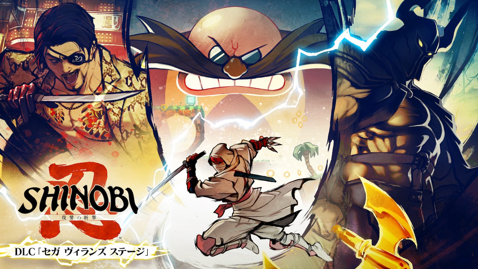 高評価忍者アクション『SHINOBI 復讐の斬撃』のDLCには、なんと『龍が