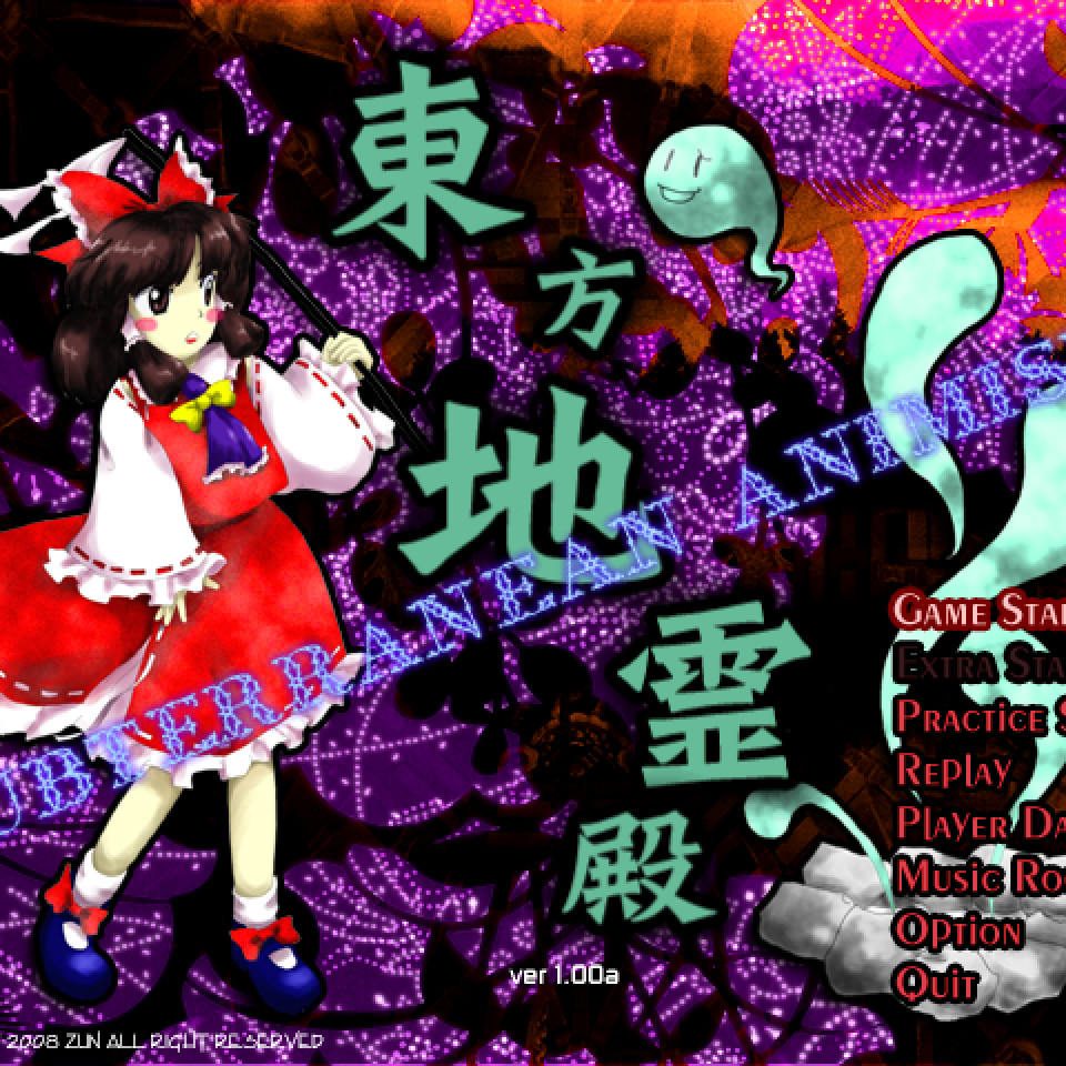東方風神録』『東方地霊殿』『東方星蓮船』3作品のSteam版が6月6日に