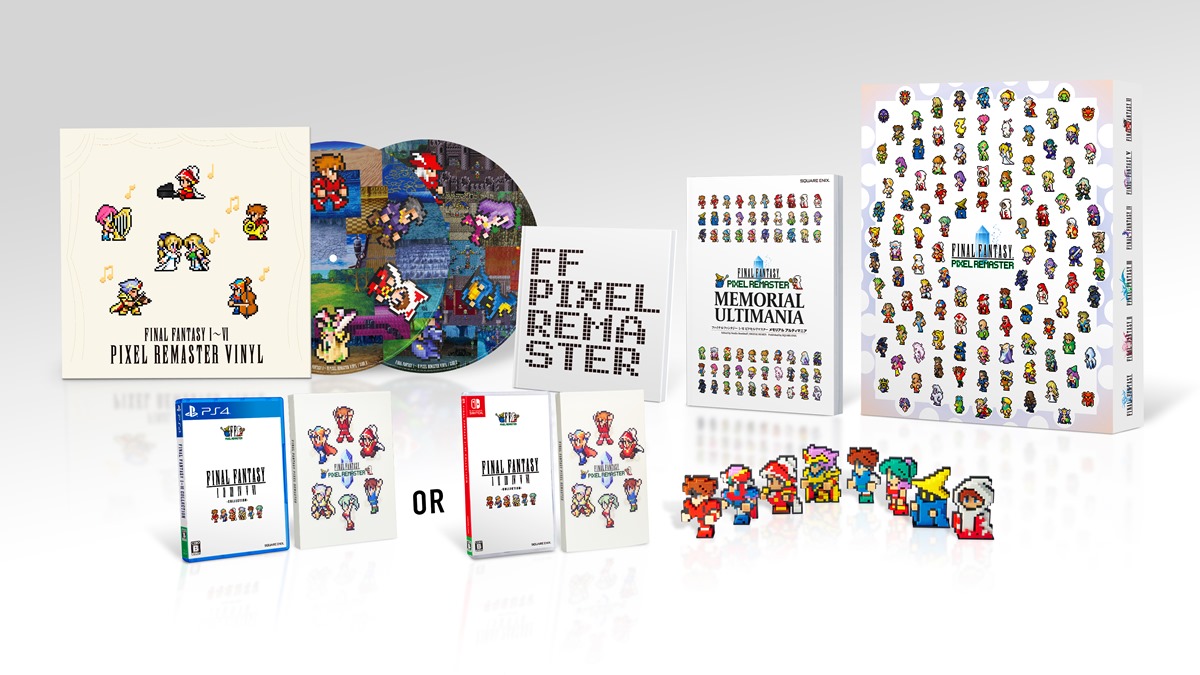 Nintendo Switch/PS4版『ファイナルファンタジー ピクセルリマスター