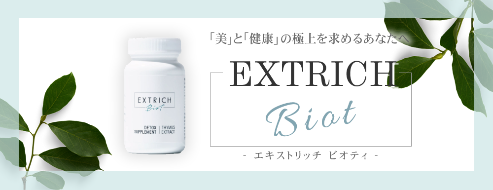 公式】エキストリッチビオティー取扱店『auracras』 / auracras