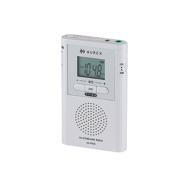 AX-PR30 | ラインアップ | AUREX