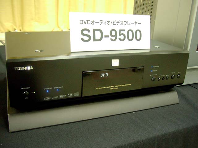 東芝、DVDビデオ/オーディオプレーヤーのフラッグシップ
