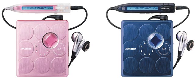 ビクター、充電スタンドが虹色に光るポータブルMDプレーヤー