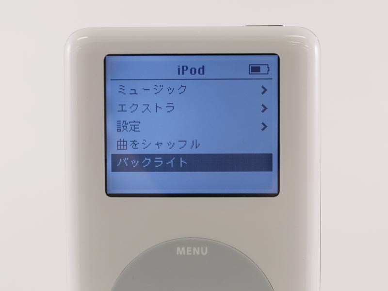 週刊 デバイス・バイキング