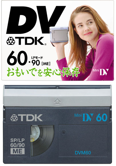 TDK、カラフルなデザインを採用したDVテープ