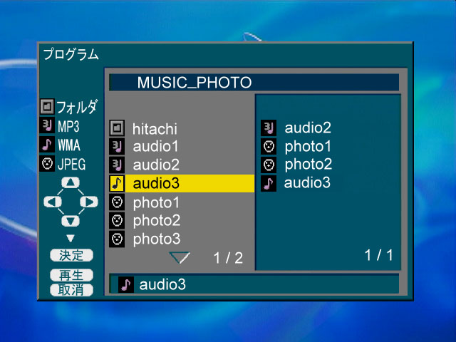 日立、プログレッシブ出力対応のVHS一体型DVDプレーヤー