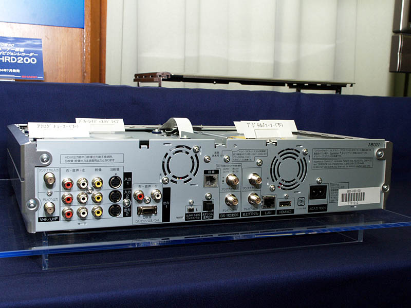 シャープ、初のHDD搭載ブルーレイレコーダ「BD-HD100」