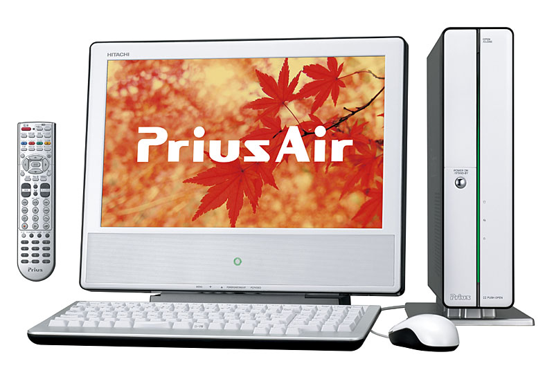 日立、地デジ専用チューナとD端子搭載のPC「Prius Air」
