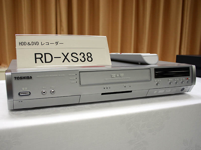 東芝、「RD-XS48/XS57」などをアップデート