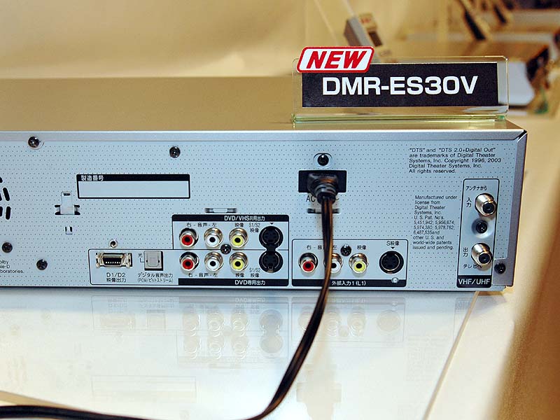 松下、SDカードスロット搭載の200GB 3in1レコーダ