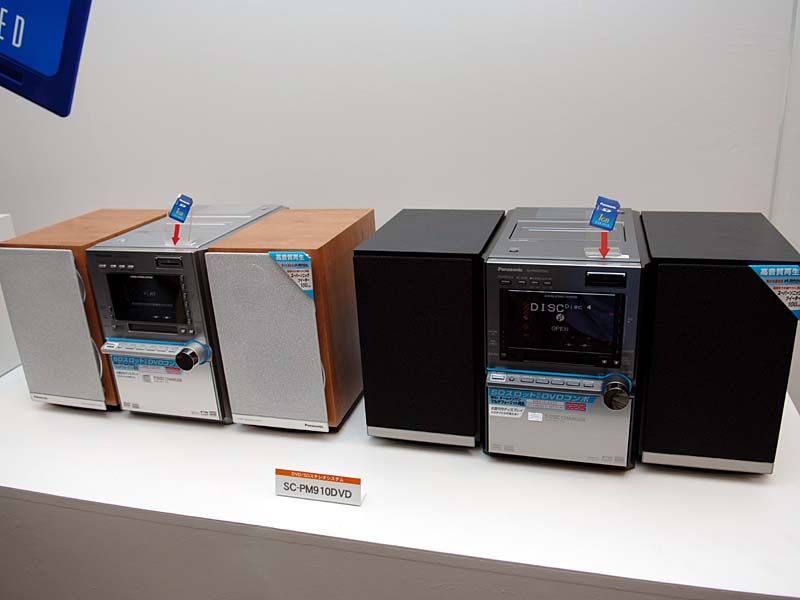 松下、SDカードに録音できるDVD/5CD/MDミニコンポ