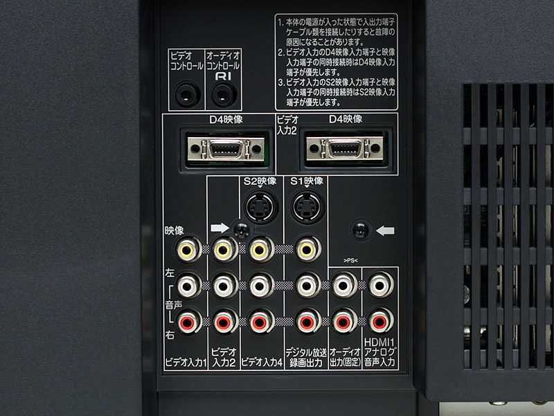 東芝、新デザインの47/42/37型フルHD液晶テレビ「REGZA Z2000」