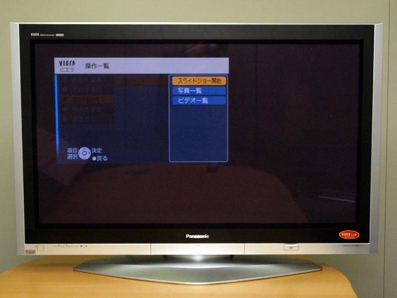 西川善司の大画面☆マニア 第70回