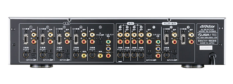 ビクター、3台モニタに同時出力できるAVセレクタ