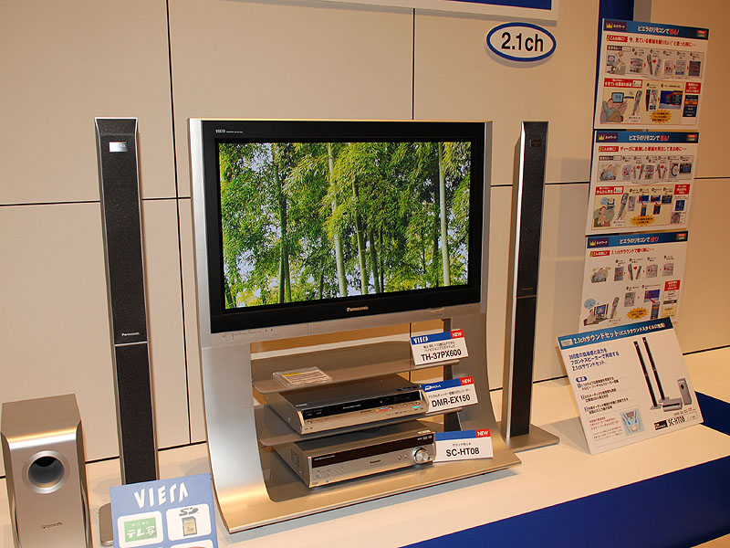 松下、プラズマ「VIERA」4モデルを発表