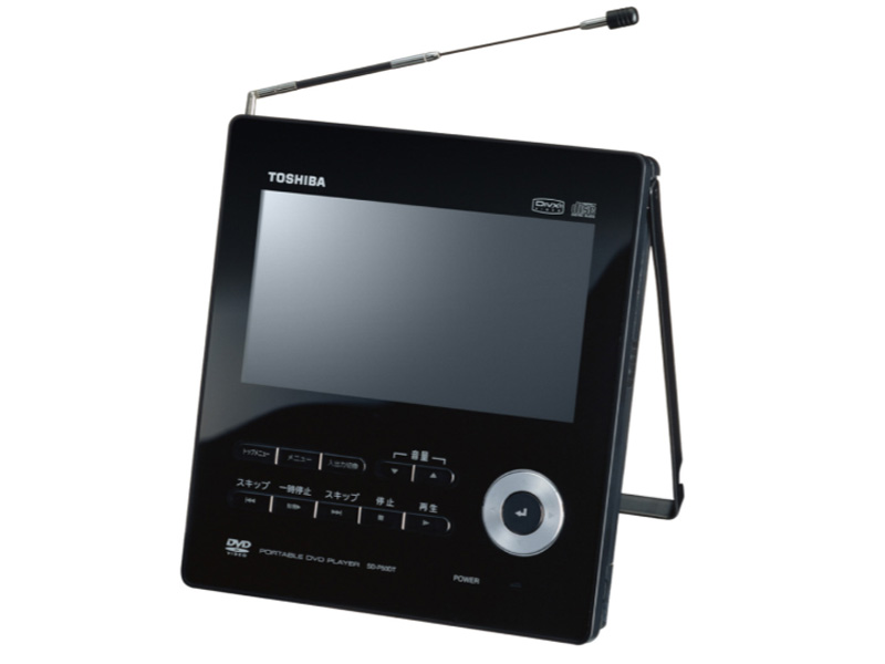 東芝、ワンセグ/9型液晶のポータブルDVDプレーヤー