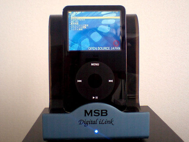 オープンソース、改造iPod付デジタル出力Dockを発売