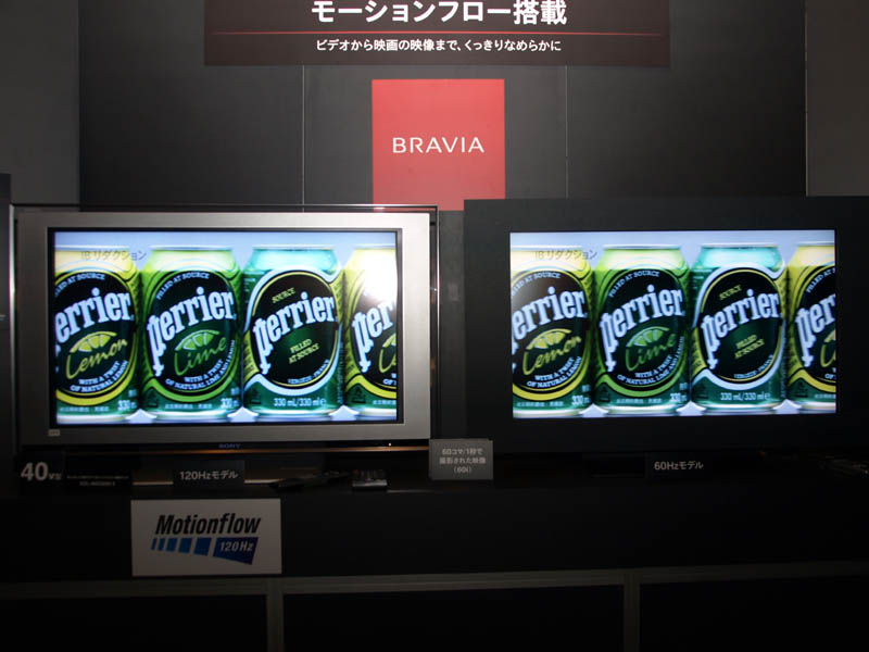 ソニー、フラッグシップ液晶テレビ新「BRAVIA X」
