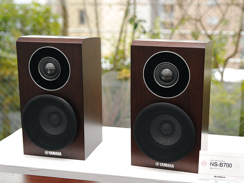 ヤマハ、「NS-700」シリーズのサラウンドスピーカーなど