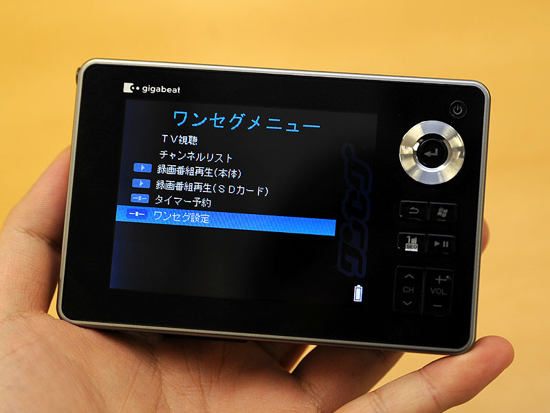 東芝、gigabeat V41/V81がワンセグのマルチ編成に対応