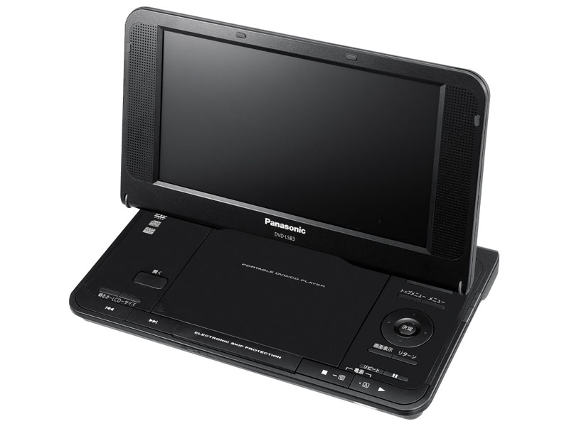 松下、8.5型液晶/ワンセグ搭載ポータブルDVDプレーヤー
