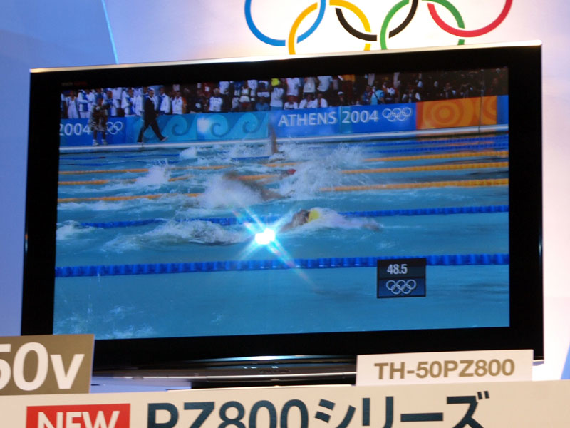 松下、“デジタルシネマに迫る”プレミアムVIERA「PZ800」