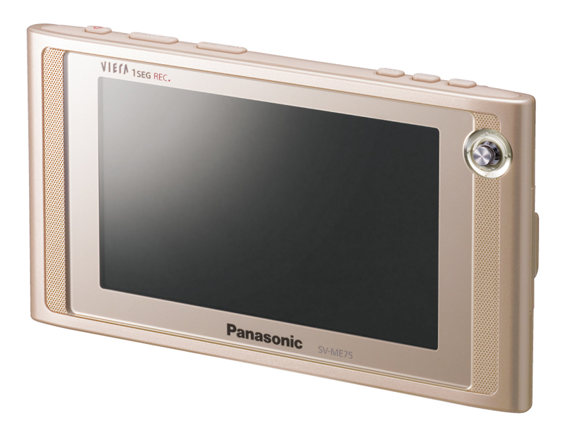 パナソニック、防水対応の「VIERA」ワンセグテレビに新色