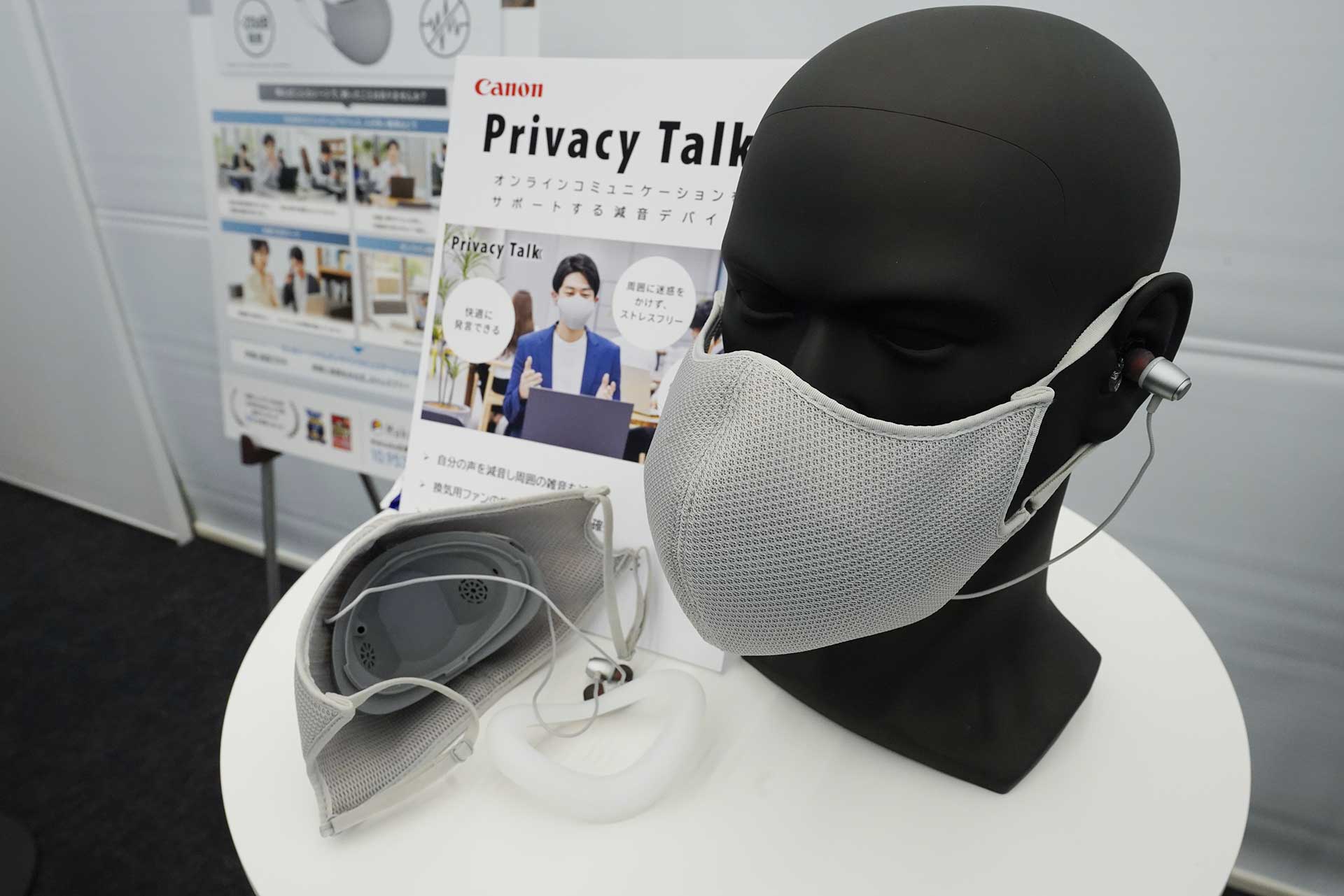 キヤノン、マスク型の減音デバイス「Privacy Talk」3月一般販売 - AV Watch