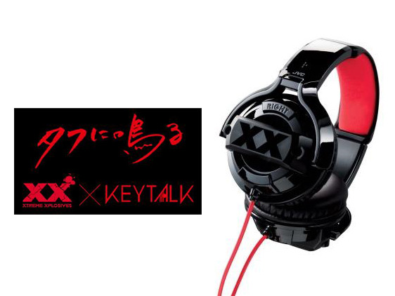 JVCの重低音&タフ「XX」ヘッドフォン、KEYTALKのスマホ限定動画公開